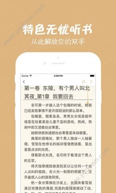 五大联赛投注app